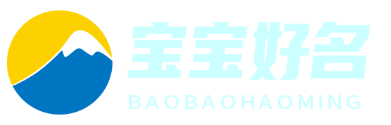 宝名宝典