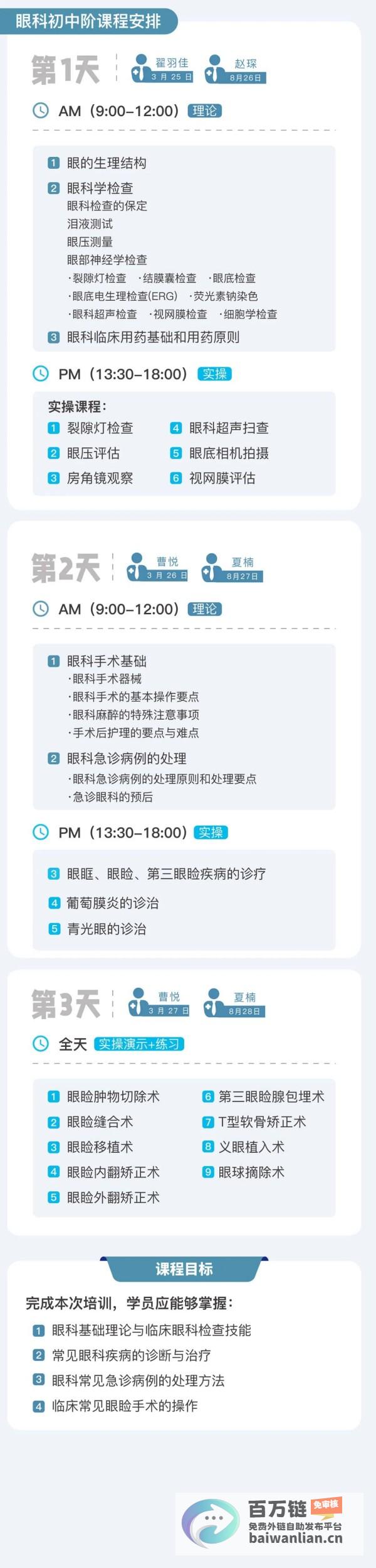 2025年实施养老服务师职业资格制度 提升养老服务质量 民政部 (2025年寒假放假时间)