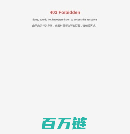 哈尔滨维科生物技术有限公司_畜苗产品_禽苗产品_诊断试剂